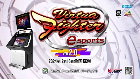 画像ギャラリー No.020のサムネイル画像 / 「Virtua Fighter 5 R.E.V.O.」のβテストが本日開始。正式リリースは2025年1月28日に決定へ
