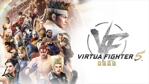 画像ギャラリー No.006のサムネイル画像 / ［インタビュー］「Legacy VIRTUA FIGHTER Project」青木盛治プロデューサーに聞く「Virtua Fighter 5 R.E.V.O.」完成までの道のりと展望