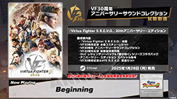 画像ギャラリー No.003のサムネイル画像 / 「Virtua Fighter 5 R.E.V.O.」の音楽にフォーカスした映像が公開に。セガの光吉猛修氏が自身の手がけた「Burning Soul」を熱唱
