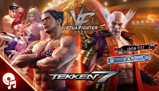 画像ギャラリー No.005のサムネイル画像 / バーチャファイターをSteamで遊べる。「Virtua Fighter 5 R.E.V.O.」本日配信。「鉄拳7」コラボパックなど3種類のDLCも発売