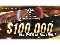 VFシリーズ初の公式グローバル大会「VIRTUA FIGHTER Open Championship」，開催決定。日本を含む4地域での予選を順次実施へ