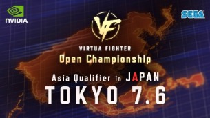 画像ギャラリー No.002のサムネイル画像 / シリーズ初の世界大会「VIRTUA FIGHTER Open Championship Asia Qualifier in Japan」，マウスコンピューターの機材協賛決定