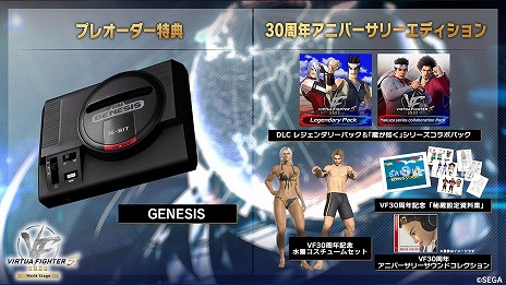 画像ギャラリー No.009のサムネイル画像 / クロスプレイに対応した「Virtua Fighter 5 R.E.V.O. World Stage」PC/PS5/Xbox Series X|S向けに10月30日発売。CBTを9月上旬に開催