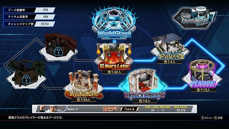 画像ギャラリー No.011のサムネイル画像 / クロスプレイに対応した「Virtua Fighter 5 R.E.V.O. World Stage」PC/PS5/Xbox Series X|S向けに10月30日発売。CBTを9月上旬に開催