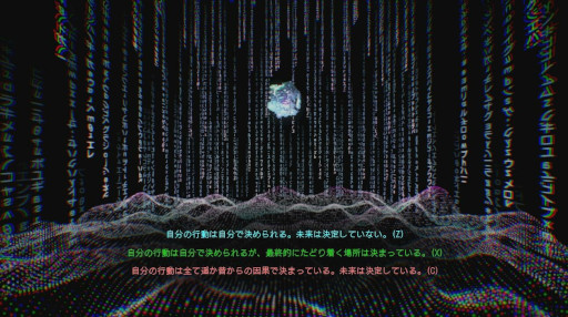 画像ギャラリー No.002のサムネイル画像 / AIがプログラマーの人生を追体験する心理ADV「I Think」,Steamで本日リリース。孤独なプログラマーとAIが導き出す命の意味を描く