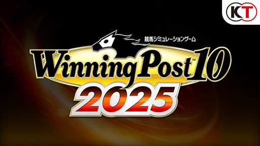 画像ギャラリー No.001のサムネイル画像 / 競馬シミュレーション「Winning Post 10 2025」,2025年3月27日に発売決定。公式サイトは11月28日にオープン