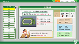 画像ギャラリー No.008のサムネイル画像 / 「Winning Post 10 2025」最新情報。より多様かつ戦略的になった愛馬の育成，世界の歴史的な名馬たちに挑む「世界100傑馬」などを公開