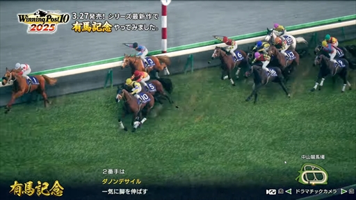 画像ギャラリー No.005のサムネイル画像 / 今年の有馬記念は1-10-5で決まり!?　「Winning Post 10 2025」を使った有馬記念2024のレースシミュレーション映像が公開に