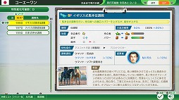 画像ギャラリー No.006のサムネイル画像 / 「Winning Post 10 2025」ドラマチックなレースを楽しめる「対決演出」が登場。アドマイヤズームなど最新の競走馬データを収録