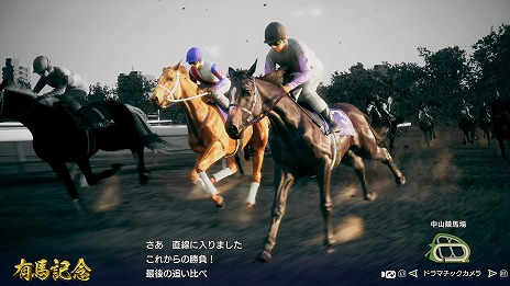 画像ギャラリー No.010のサムネイル画像 / 「Winning Post 10 2025」ドラマチックなレースを楽しめる「対決演出」が登場。アドマイヤズームなど最新の競走馬データを収録