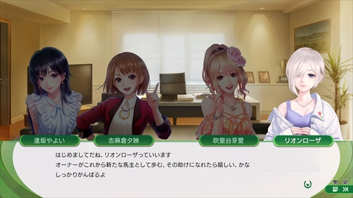 画像ギャラリー No.015のサムネイル画像 / ［インタビュー］「Winning Post 10 2025」では，シリーズ最大のボリュームと進化したグラフィックス・演出で競馬の歴史が描かれる