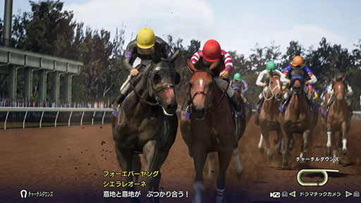 画像ギャラリー No.007のサムネイル画像 / 「Winning Post 10 2025」，本日発売。「世界100傑馬」「ザ・レジェンドマッチ」など注目の新要素が加わったシリーズ最新作