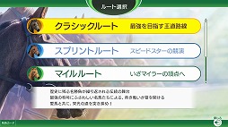 画像ギャラリー No.004のサムネイル画像 / 「Winning Post 10 2025」名馬を配合して最強馬を育成する新モード「最強馬ロード・オンライン」，7月31日に実装。30種の新固有特性も追加