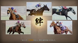 画像ギャラリー No.006のサムネイル画像 / 「Winning Post 10 2025」名馬を配合して最強馬を育成する新モード「最強馬ロード・オンライン」，7月31日に実装。30種の新固有特性も追加