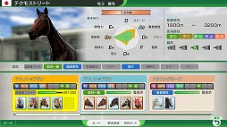 画像ギャラリー No.007のサムネイル画像 / 「Winning Post 10 2025」名馬を配合して最強馬を育成する新モード「最強馬ロード・オンライン」，7月31日に実装。30種の新固有特性も追加