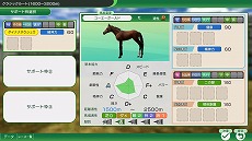 画像ギャラリー No.012のサムネイル画像 / 「Winning Post 10 2025」名馬を配合して最強馬を育成する新モード「最強馬ロード・オンライン」，7月31日に実装。30種の新固有特性も追加