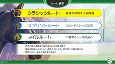 画像ギャラリー No.015のサムネイル画像 / 「Winning Post 10 2025」名馬を配合して最強馬を育成する新モード「最強馬ロード・オンライン」，7月31日に実装。30種の新固有特性も追加