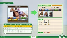 画像ギャラリー No.017のサムネイル画像 / 「Winning Post 10 2025」名馬を配合して最強馬を育成する新モード「最強馬ロード・オンライン」，7月31日に実装。30種の新固有特性も追加