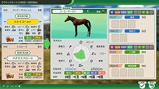 画像ギャラリー No.022のサムネイル画像 / 「Winning Post 10 2025」名馬を配合して最強馬を育成する新モード「最強馬ロード・オンライン」，7月31日に実装。30種の新固有特性も追加