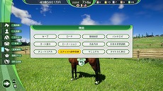 画像ギャラリー No.023のサムネイル画像 / 「Winning Post 10 2025」名馬を配合して最強馬を育成する新モード「最強馬ロード・オンライン」，7月31日に実装。30種の新固有特性も追加