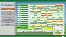 画像ギャラリー No.025のサムネイル画像 / 「Winning Post 10 2025」名馬を配合して最強馬を育成する新モード「最強馬ロード・オンライン」，7月31日に実装。30種の新固有特性も追加