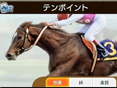 「Winning Post 10 2025」名馬を配合して最強馬を育成する新モード「最強馬ロード・オンライン」，7月31日に実装。30種の新固有特性も追加