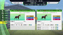 画像ギャラリー No.019のサムネイル画像 / ［プレイレポ］「Winning Post 10 2025」の新モード「最強馬ロード・オンライン」は，ホントに競馬素人でも楽しめる？