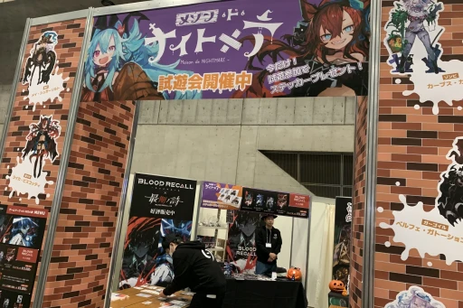画像ギャラリー No.001のサムネイル画像 / ［プレイレポ］クラファンで1000万円以上を集めた期待作「メゾン・ド・ナイトメア」の体験会に参加してきた。かわいいキャラの半協力型ボドゲ