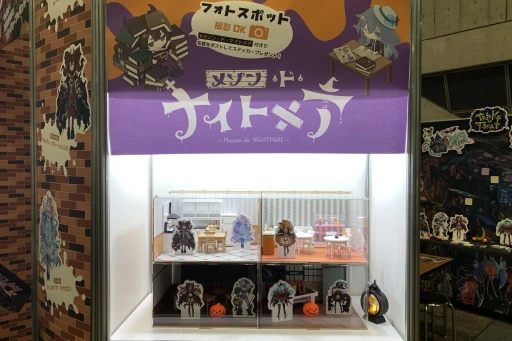 画像ギャラリー No.002のサムネイル画像 / ［プレイレポ］クラファンで1000万円以上を集めた期待作「メゾン・ド・ナイトメア」の体験会に参加してきた。かわいいキャラの半協力型ボドゲ