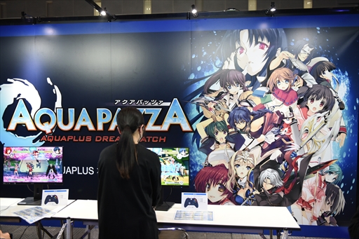 画像ギャラリー No.004のサムネイル画像 / ［プレイレポ］アクアプラスのオールスター格ゲー「AQUAPAZZA」が13年ぶりに復活。PS3版をもとにPC向けの最適化が図られる