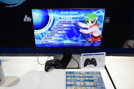 画像ギャラリー No.039のサムネイル画像 / ［プレイレポ］アクアプラスのオールスター格ゲー「AQUAPAZZA」が13年ぶりに復活。PS3版をもとにPC向けの最適化が図られる