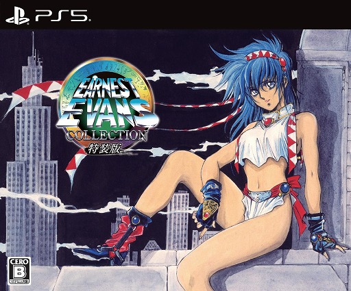 画像ギャラリー No.004のサムネイル画像 / 「アーネスト・エバンスCOLLECTION」，PS5/PS4版を本日発売。ウルフ・チームが手がけた名作アクション3作品を収録