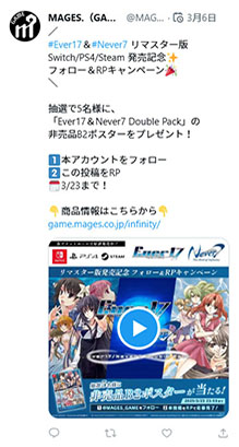画像ギャラリー No.015のサムネイル画像 / HDリマスター版「Ever 17」「Never 7」，Switch＆PS4向けに本日発売。2000年代前半にリリースされたSFサスペンスADVを現行機で楽しめる