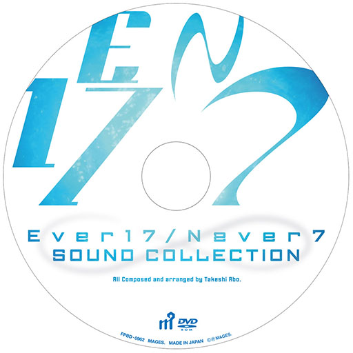 画像ギャラリー No.018のサムネイル画像 / HDリマスター版「Ever 17」「Never 7」，Switch＆PS4向けに本日発売。2000年代前半にリリースされたSFサスペンスADVを現行機で楽しめる