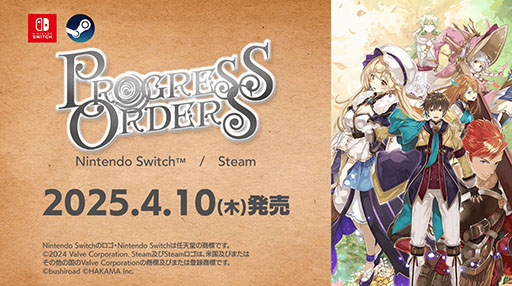画像ギャラリー No.002のサムネイル画像 / 「牧場物語」「ルーンファクトリー」のはしもとよしふみ氏が手掛ける新作RPG「PROGRESS ORDERS」，2025年4月10日に発売