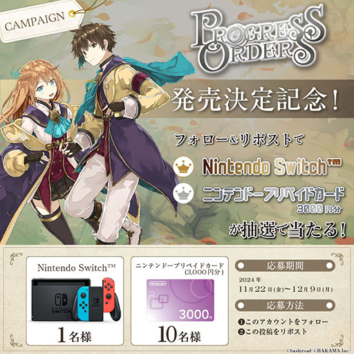 画像ギャラリー No.003のサムネイル画像 / 「牧場物語」「ルーンファクトリー」のはしもとよしふみ氏が手掛ける新作RPG「PROGRESS ORDERS」，2025年4月10日に発売