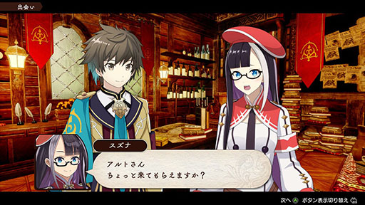 画像ギャラリー No.004のサムネイル画像 / 「牧場物語」「ルーンファクトリー」のはしもとよしふみ氏が手掛ける新作RPG「PROGRESS ORDERS」，2025年4月10日に発売