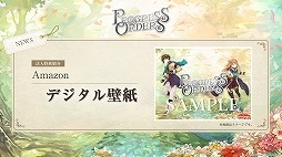 画像ギャラリー No.005のサムネイル画像 / ギルドを運営するファンタジーRPG「PROGRESS ORDERS」，パッケージ版の予約受付を開始。各店舗＆オンラインショップの特典を公開