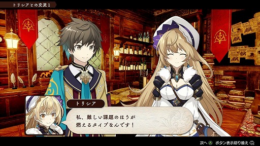 画像ギャラリー No.002のサムネイル画像 / ギルド運営RPG「PROGRESS ORDERS」本日発売。「牧場物語」「ルーンファクトリー」のはしもとよしふみ氏が手掛ける新作タイトル