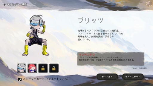画像ギャラリー No.002のサムネイル画像 / インベントリ整理×デッキ構築ローグライク「Pocket Legend」は,コストに縛られないパズル要素による独特のプレイ感覚が魅力だ【PR】
