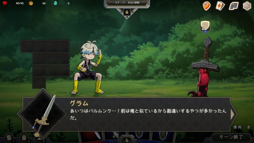 画像ギャラリー No.004のサムネイル画像 / インベントリ整理×デッキ構築ローグライク「Pocket Legend」は,コストに縛られないパズル要素による独特のプレイ感覚が魅力だ【PR】