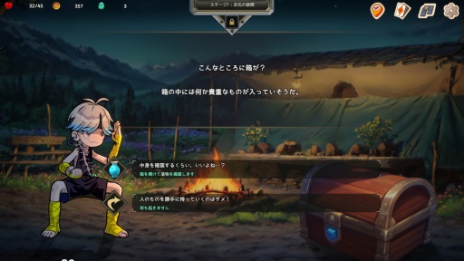 画像ギャラリー No.006のサムネイル画像 / インベントリ整理×デッキ構築ローグライク「Pocket Legend」は,コストに縛られないパズル要素による独特のプレイ感覚が魅力だ【PR】