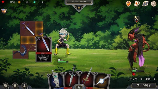 画像ギャラリー No.011のサムネイル画像 / インベントリ整理×デッキ構築ローグライク「Pocket Legend」は,コストに縛られないパズル要素による独特のプレイ感覚が魅力だ【PR】