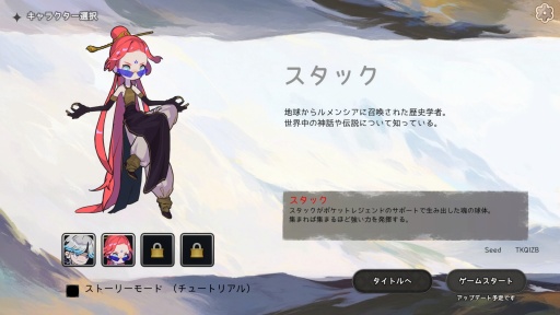 画像ギャラリー No.012のサムネイル画像 / インベントリ整理×デッキ構築ローグライク「Pocket Legend」は,コストに縛られないパズル要素による独特のプレイ感覚が魅力だ【PR】