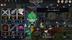 画像ギャラリー No.002のサムネイル画像 / 今夜22時から放送の「RADIO 4Gamer Tap(仮)」では,Shading Boxの「Pocket Legend」を取り上げます