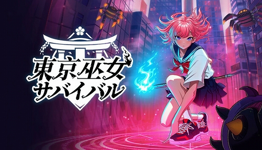 画像ギャラリー No.001のサムネイル画像 / 「東京巫女:サバイバル」,ローンチ直前トレイラーを公開。巫女たちが100種以上の魔術を組み合わせて戦うヴァンサバ系アクション