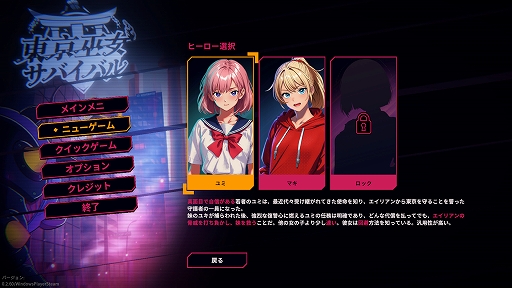 画像ギャラリー No.005のサムネイル画像 / 「東京巫女:サバイバル」,ローンチ直前トレイラーを公開。巫女たちが100種以上の魔術を組み合わせて戦うヴァンサバ系アクション