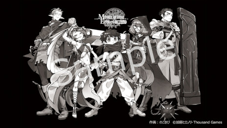 画像ギャラリー No.002のサムネイル画像 / 異世界召喚RPG「Monochrome Echoes - white -」，早期アクセス版をSteamで発売。ハクスラRPG「QUESTER」のシステムをアレンジ・強化
