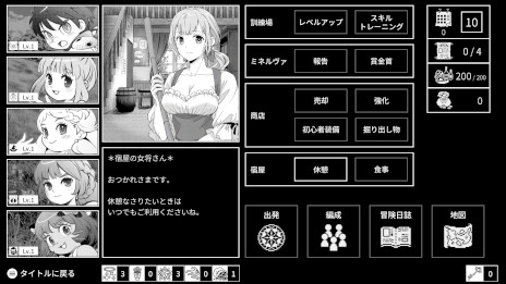 画像ギャラリー No.004のサムネイル画像 / 異世界召喚RPG「Monochrome Echoes - white -」，早期アクセス版をSteamで発売。ハクスラRPG「QUESTER」のシステムをアレンジ・強化
