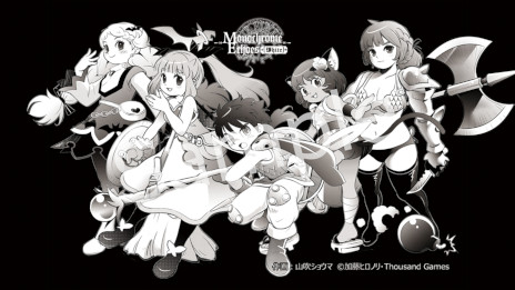画像ギャラリー No.005のサムネイル画像 / 異世界召喚RPG「Monochrome Echoes - white -」，早期アクセス版をSteamで発売。ハクスラRPG「QUESTER」のシステムをアレンジ・強化
